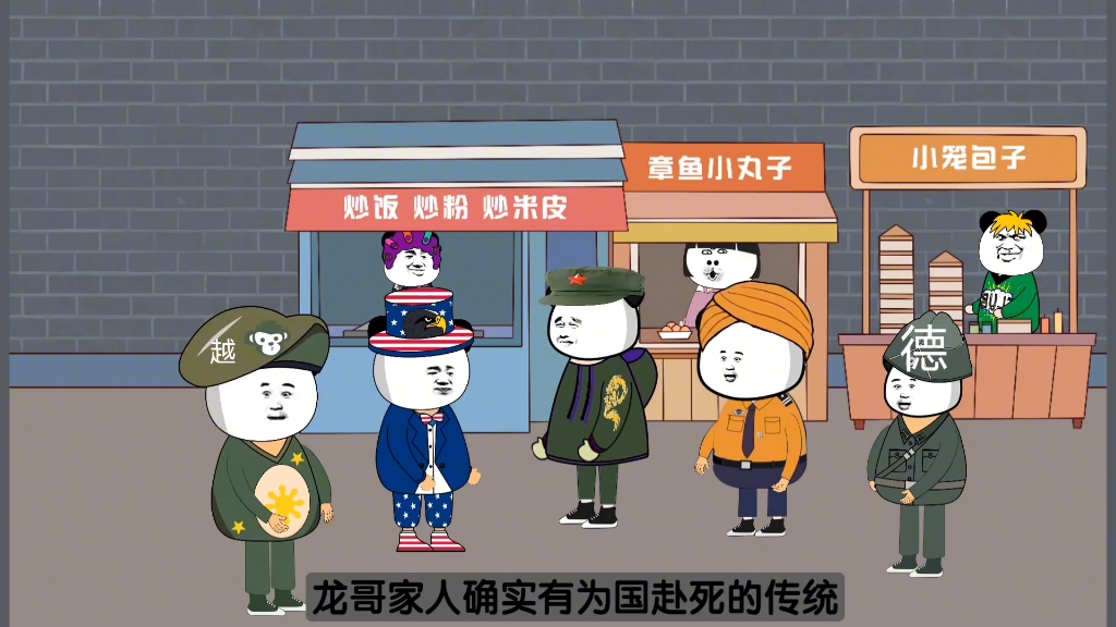 #沙雕动画  #搞笑视频...