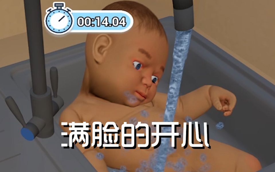 【花少北】老婆 看到这个...