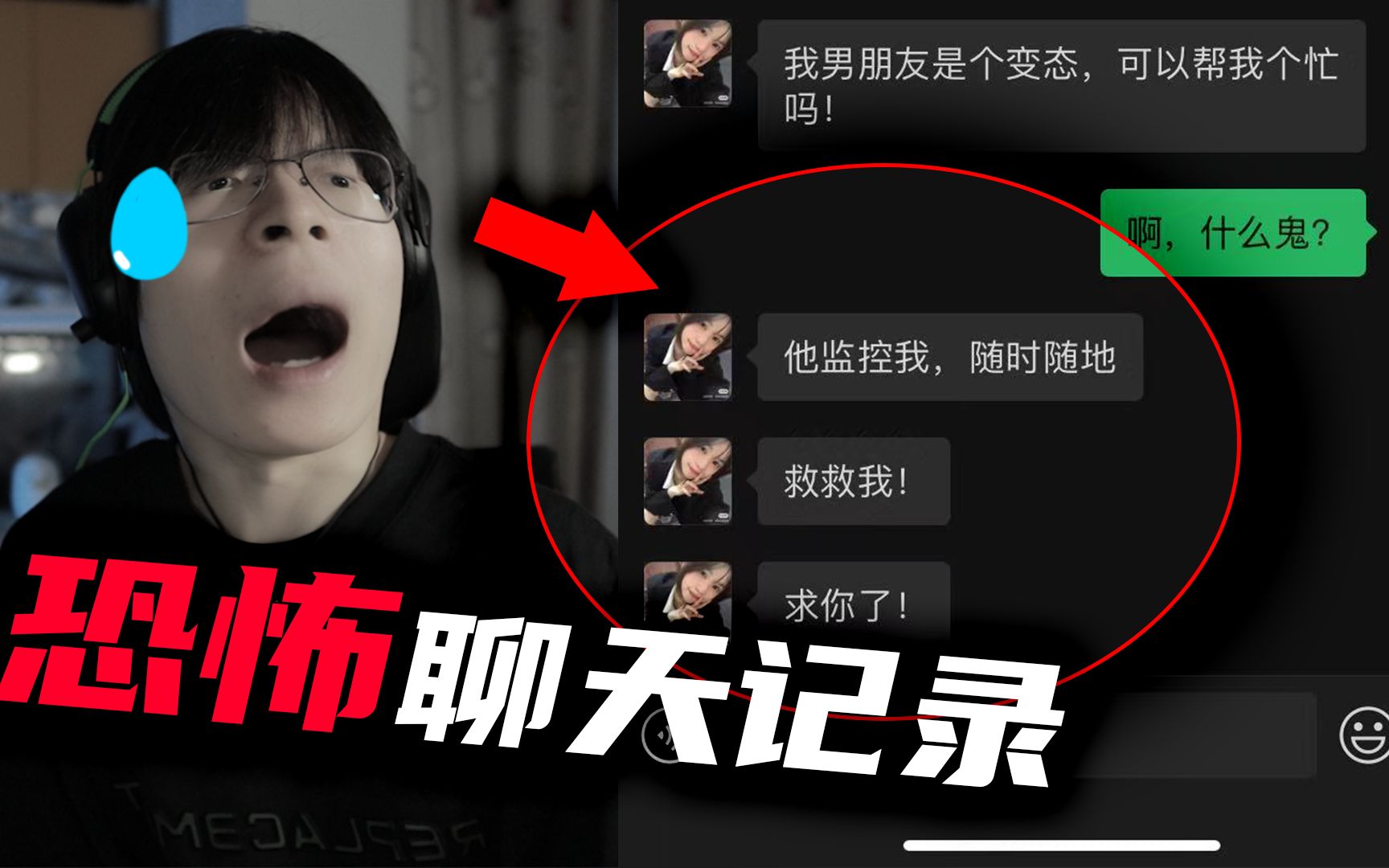 “我男朋友把我锁在房间，...