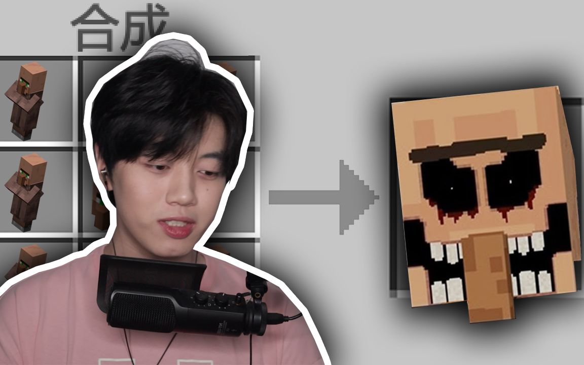 吓哭很多百万UP主的我的...