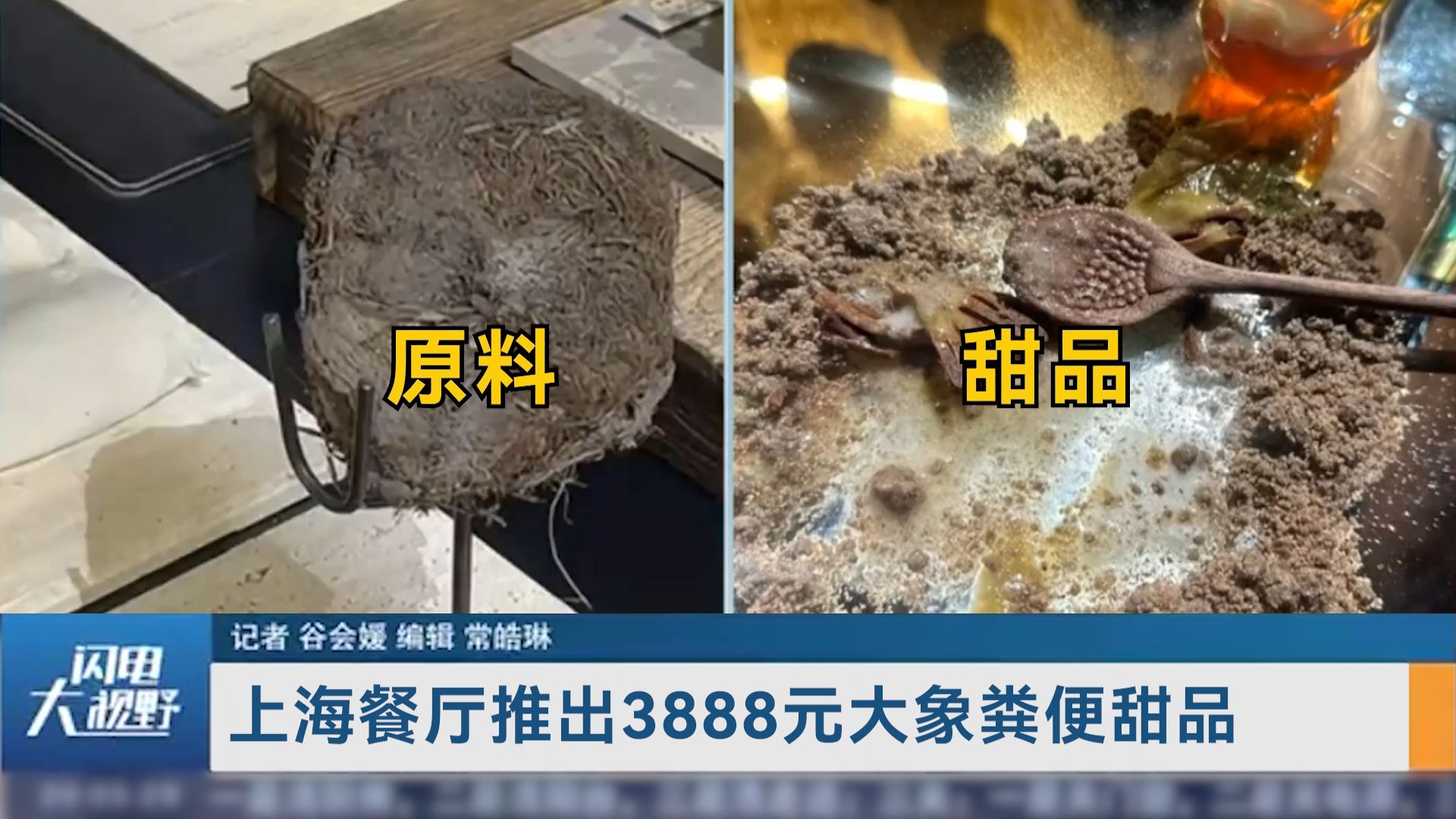 4月的沙雕新闻竞争的真激...