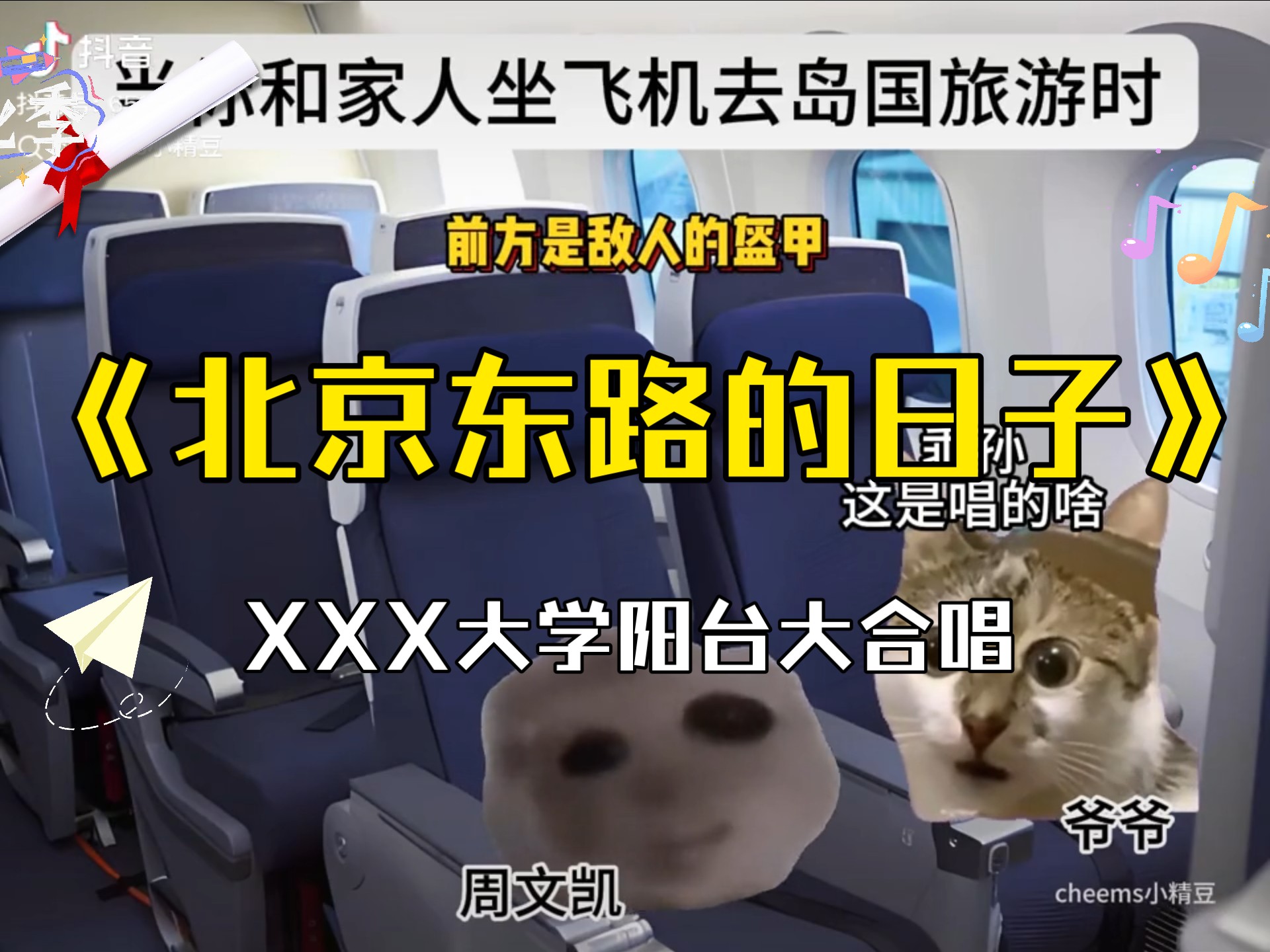 第一支视频求三连！