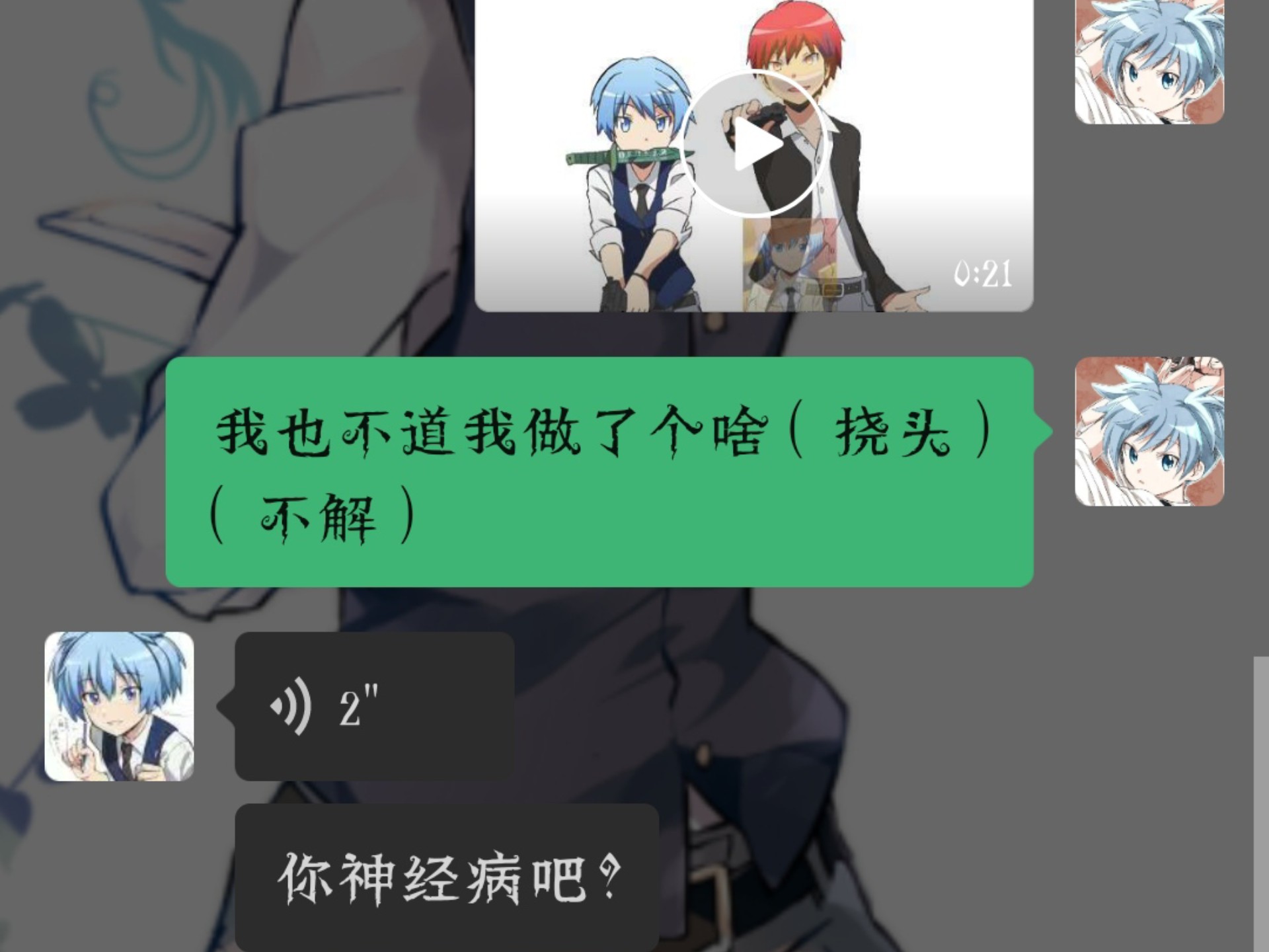 ［无cp向］是什么样的暗...