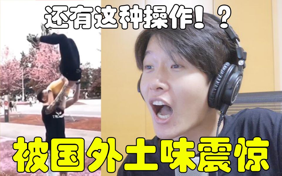 【花少北】文化入侵！全世...