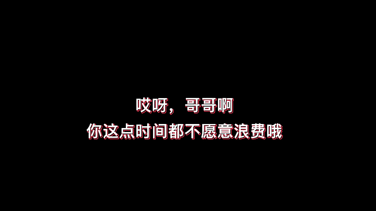 相亲遇到爹味男，我立刻开...