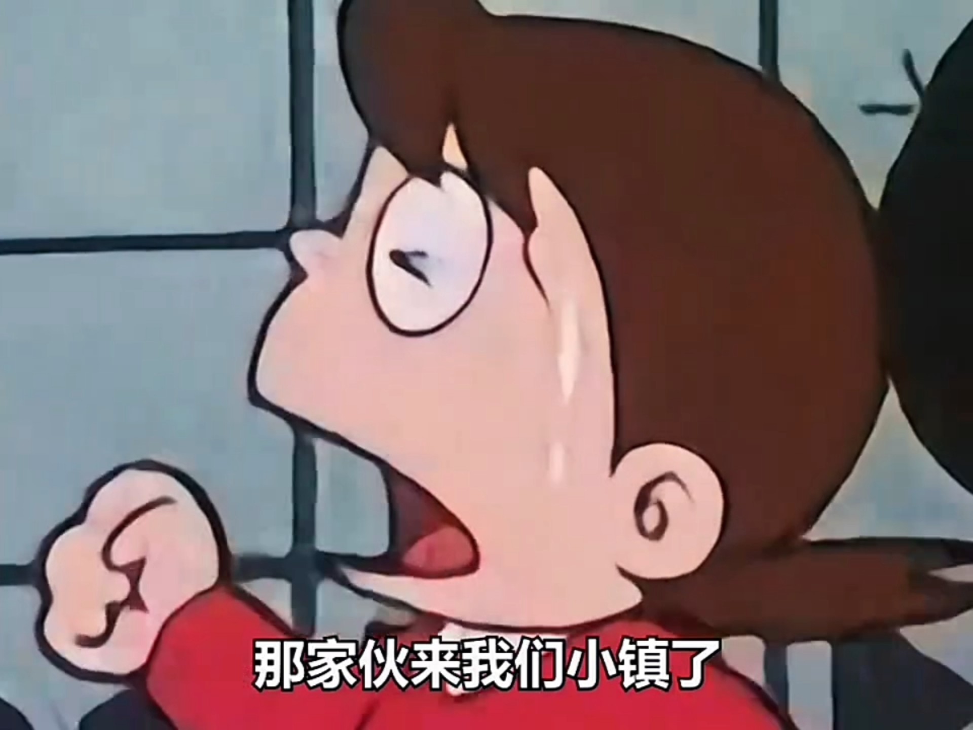 快跑，再不跑就完蛋了