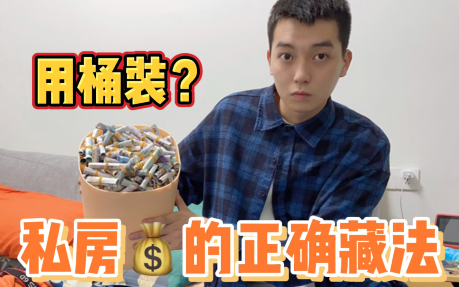 我爸和男友串通一气？果然...