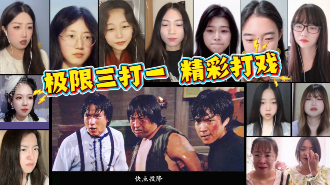 小姐姐看【A计划】有的站...