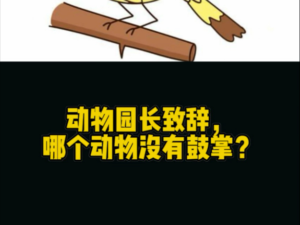 【冰箱里的陈年老梗】最新...