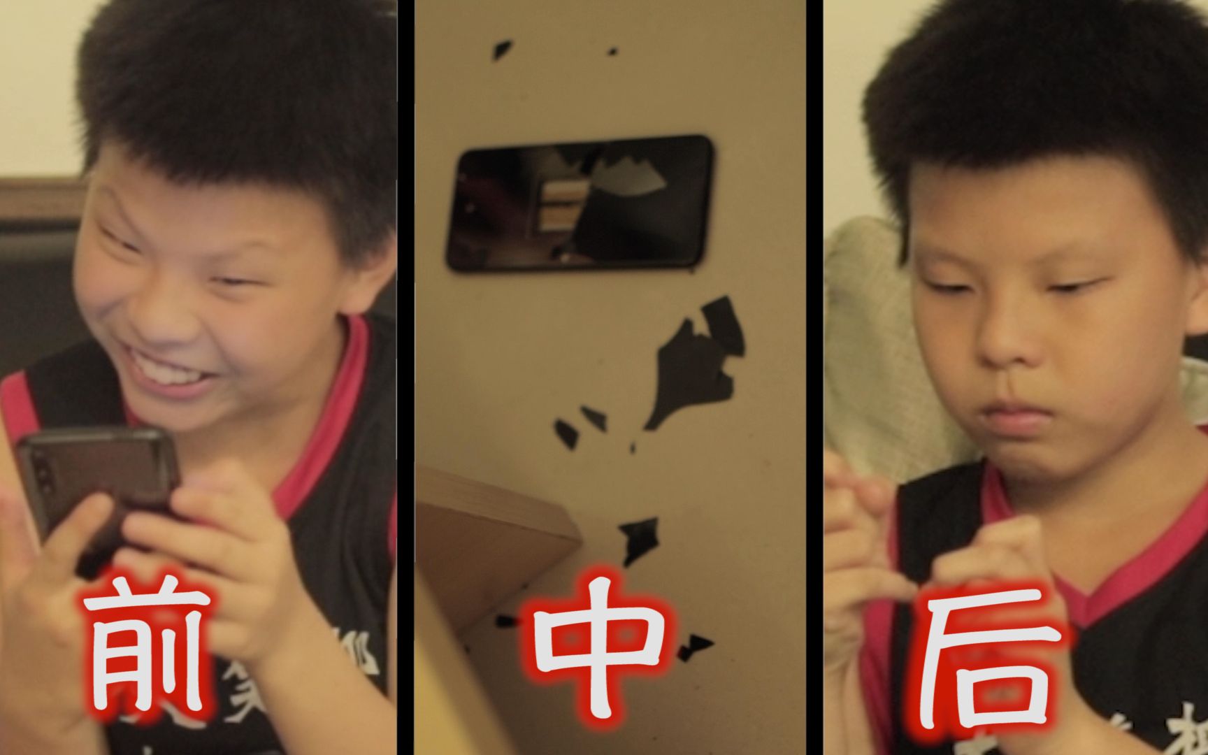 戒 网 行 动！亲 情 ...