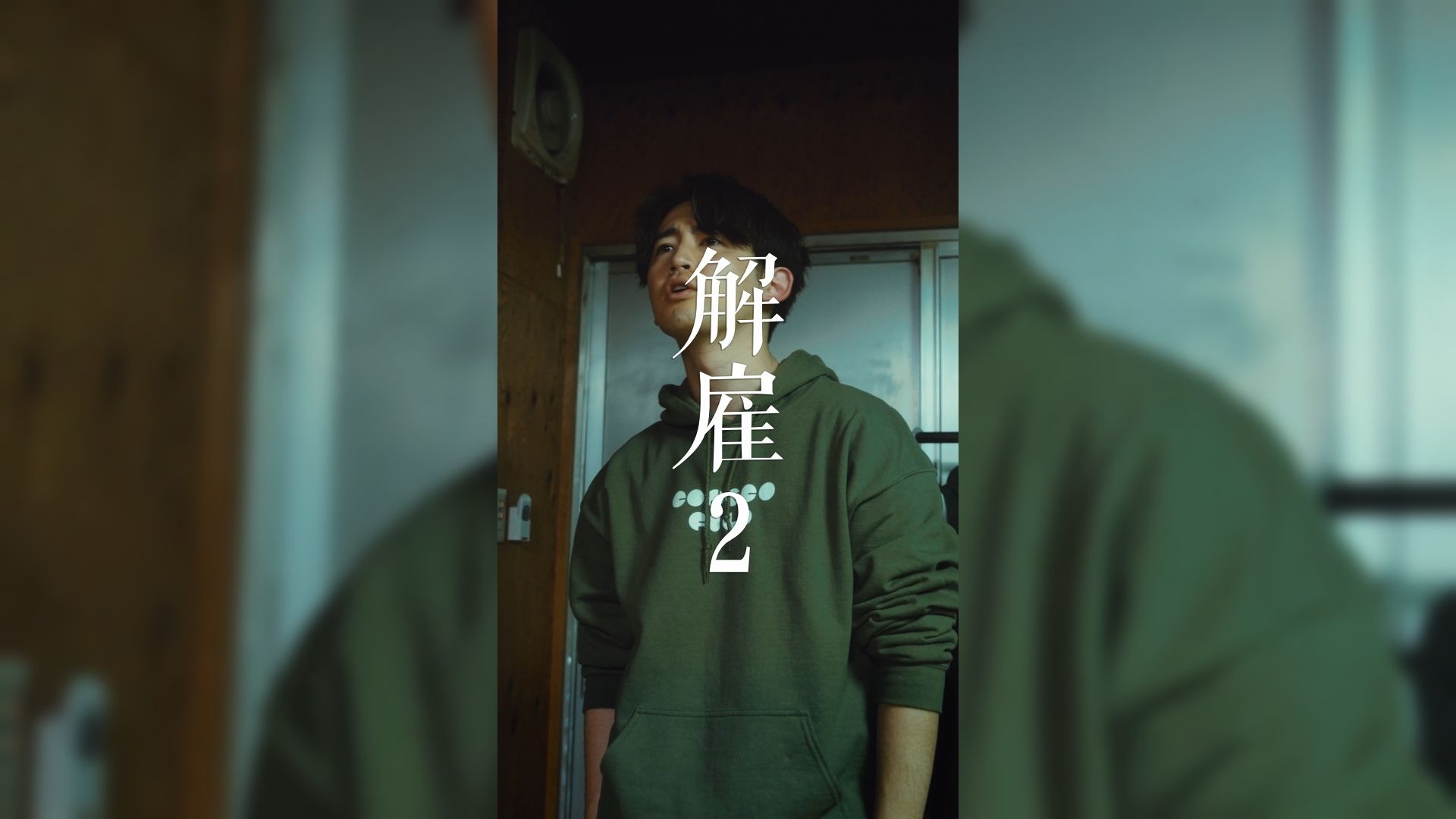 小猫影视初期成员欺负新人