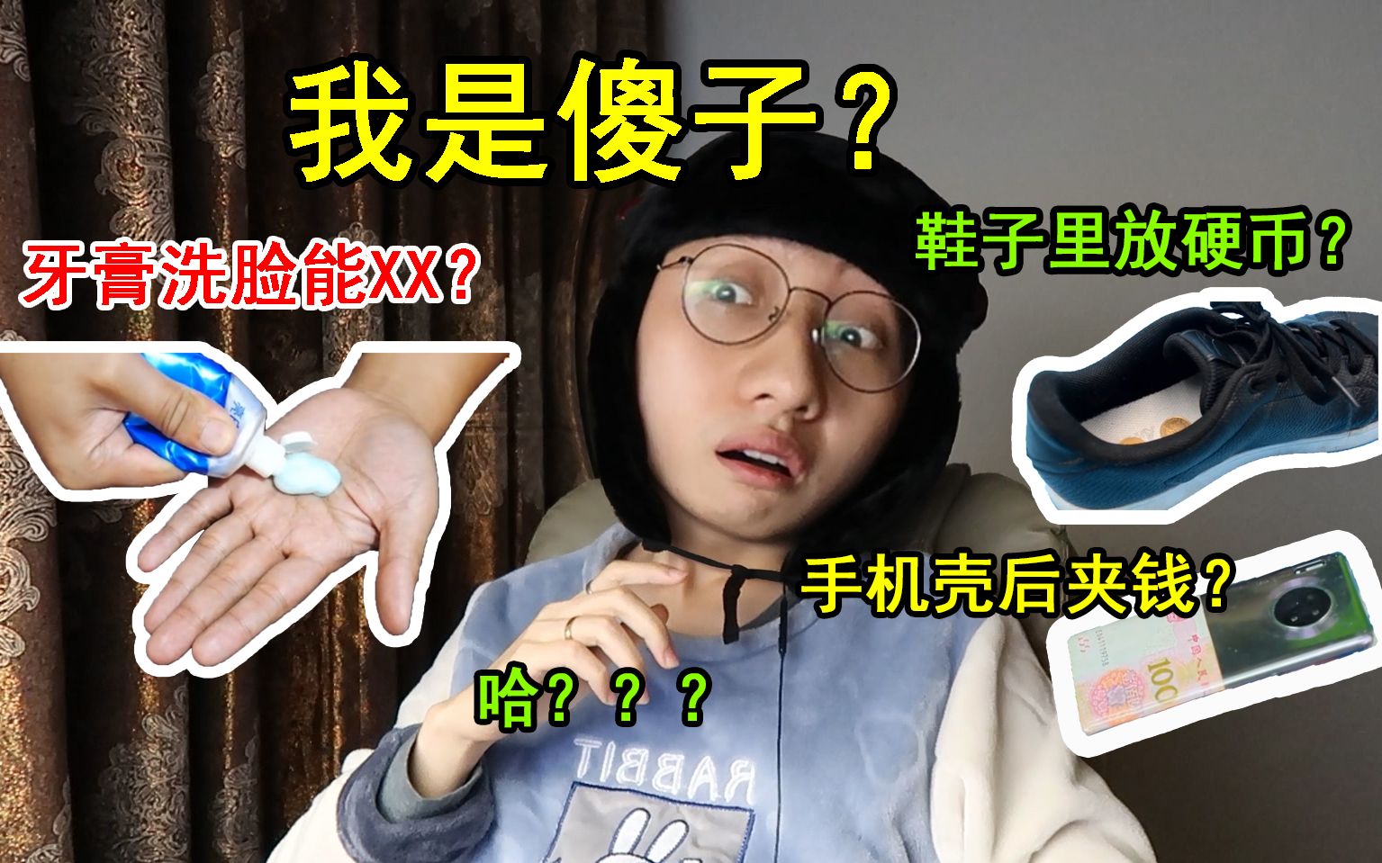 史上最把观众当傻子看的沙...