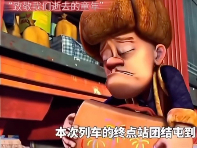 当你在看到这条视频的时候...
