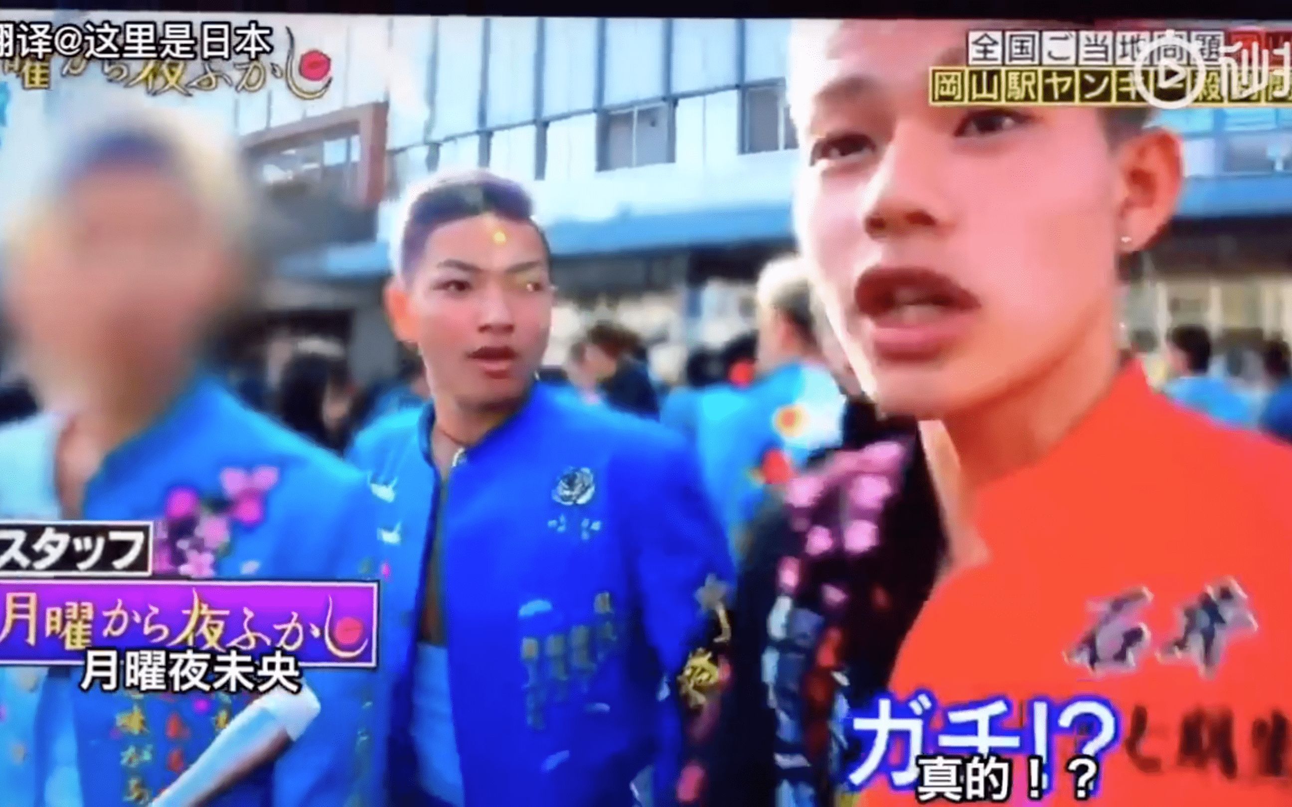 以为是一群不良少年，结果...