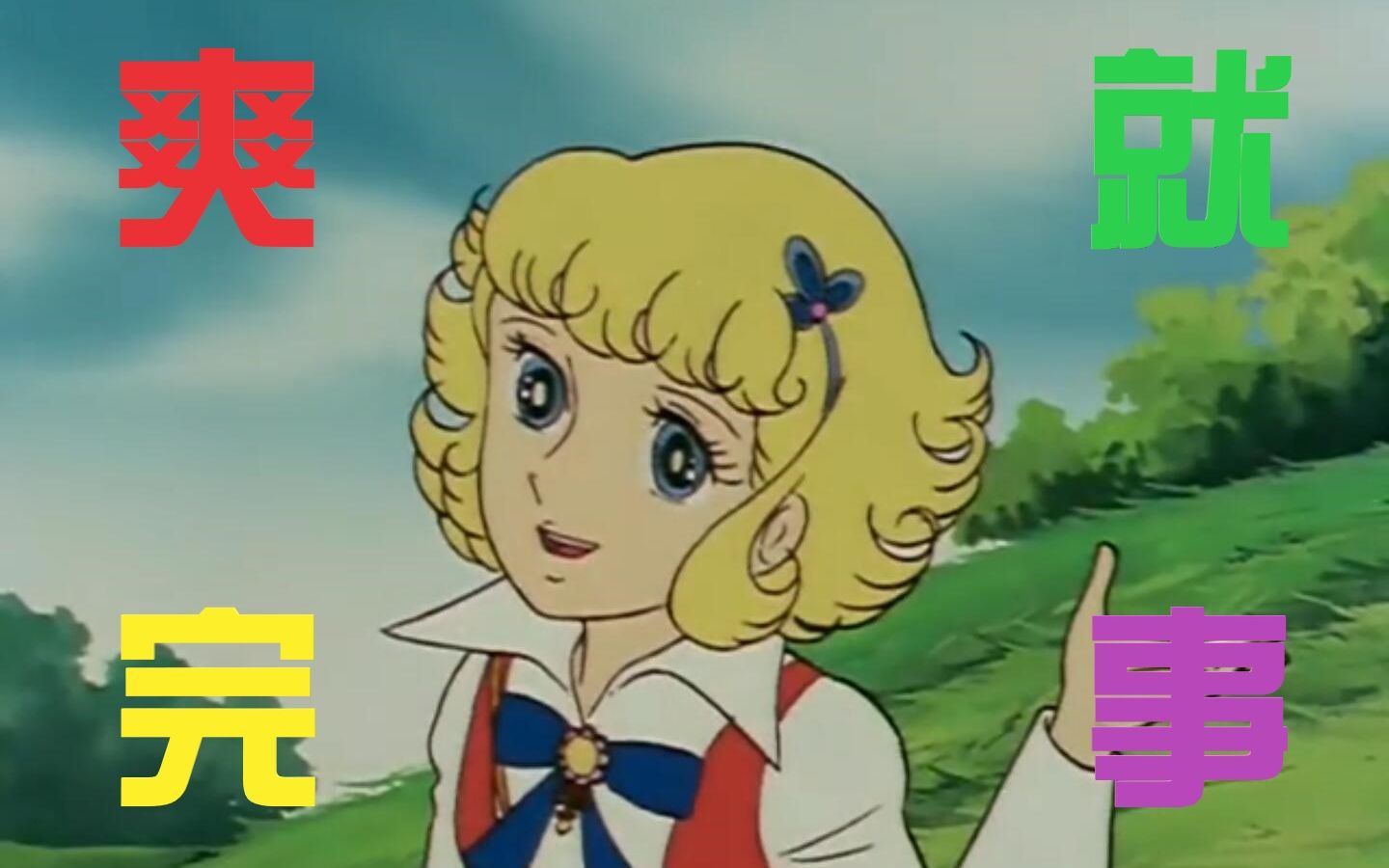 如何回怼道德绑架