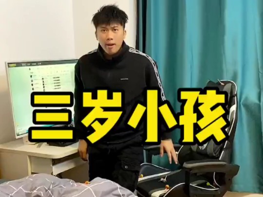 最后这个画面属实有点出乎...