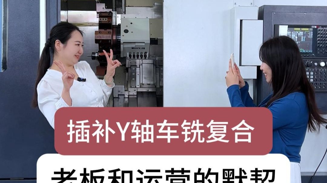 老板VS运营