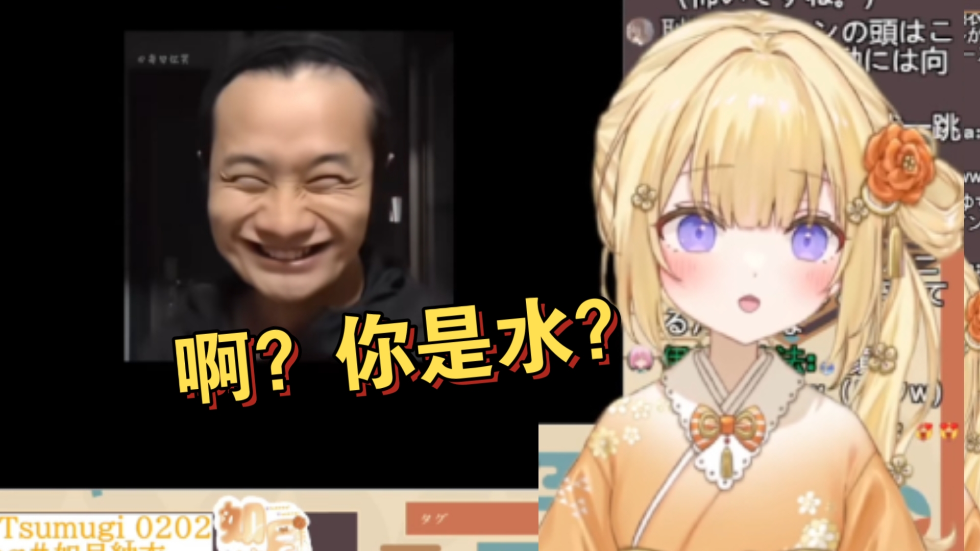 憨憨大头日V看土味变帅视...