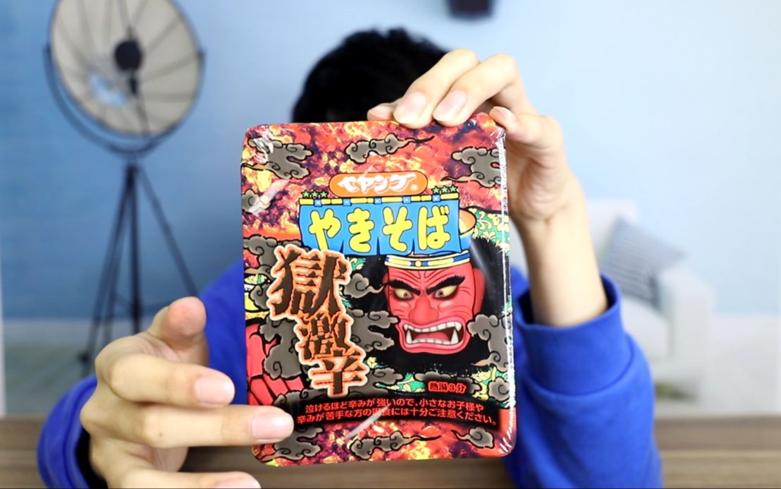 小伙尝试世界第一辣泡面，...