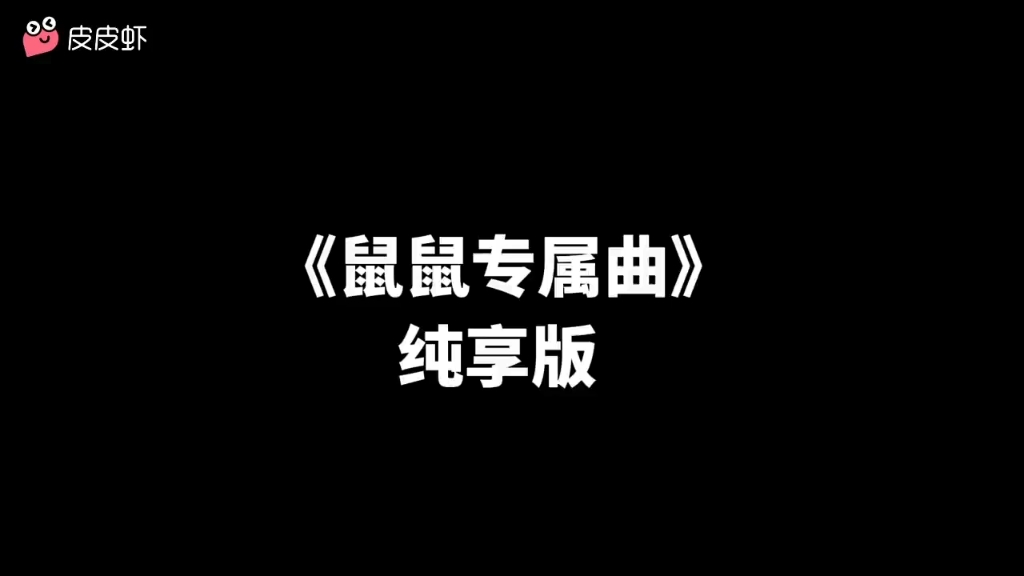 【飘仔互】最新视频来袭，...
