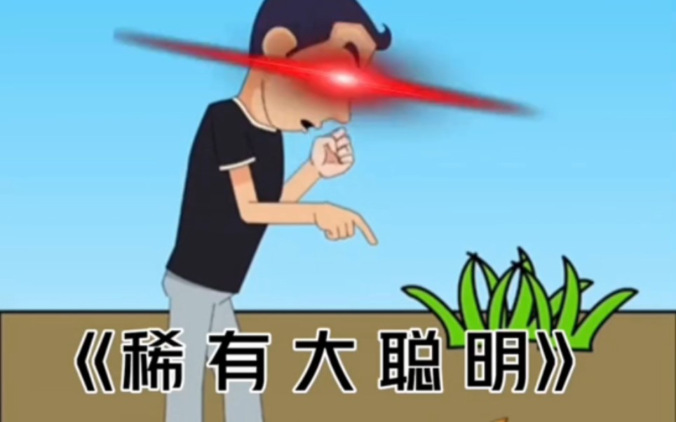 盘点那些满级动画搞笑视频
