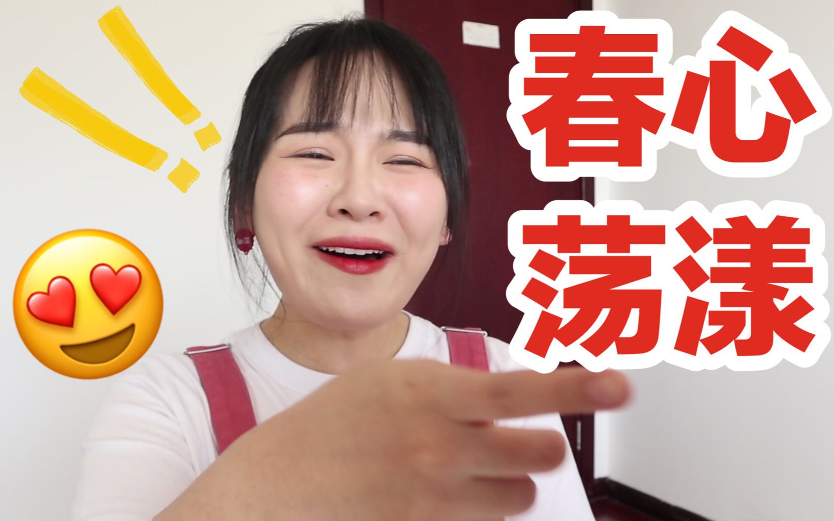 禁 欲 挑 战  # 2...