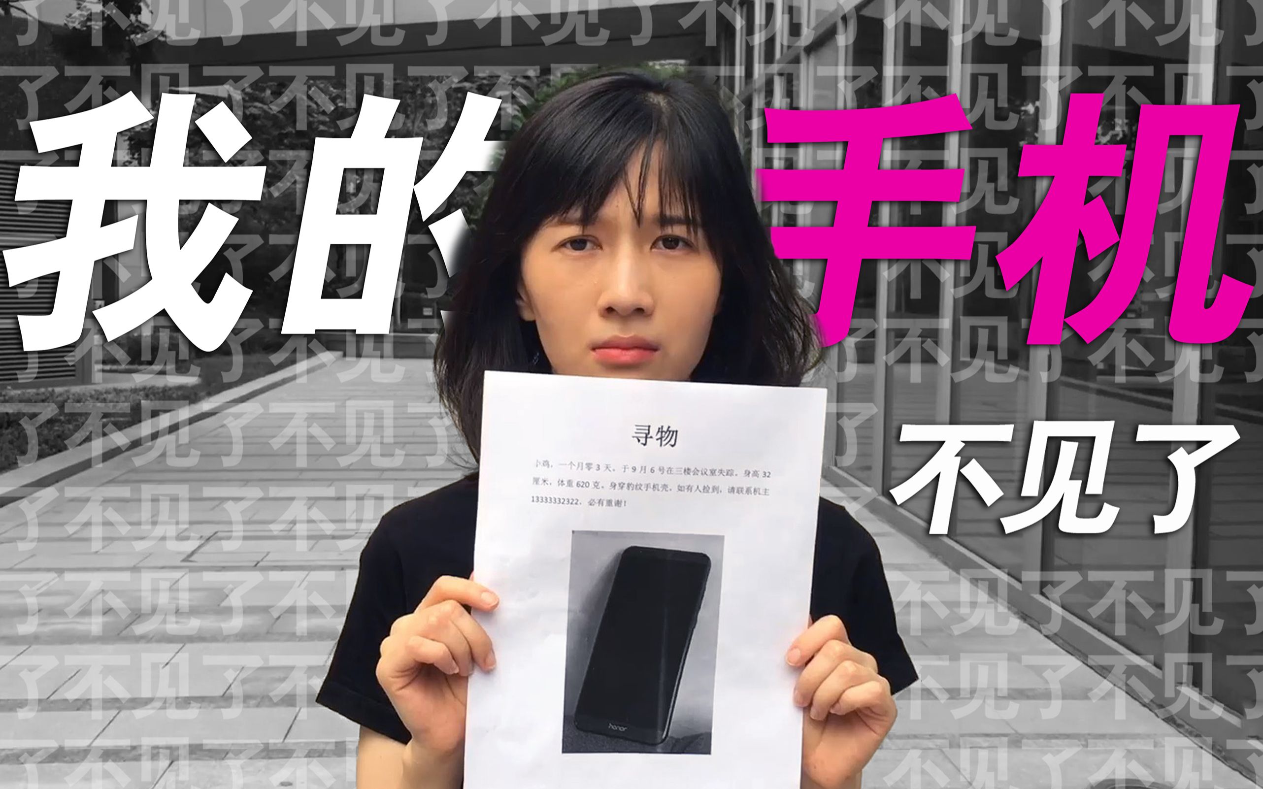 papi酱突然更新的放送...