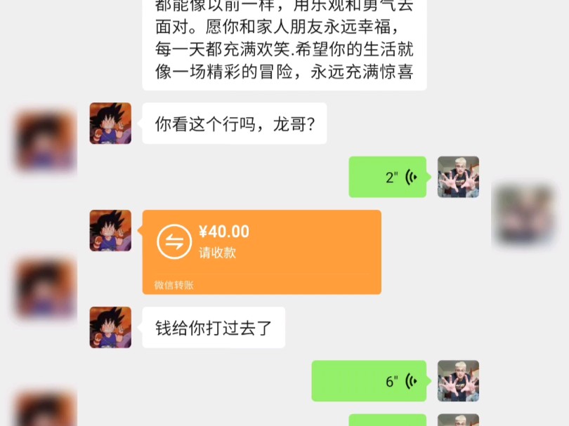 老板阔气出手预定痞子搞笑...