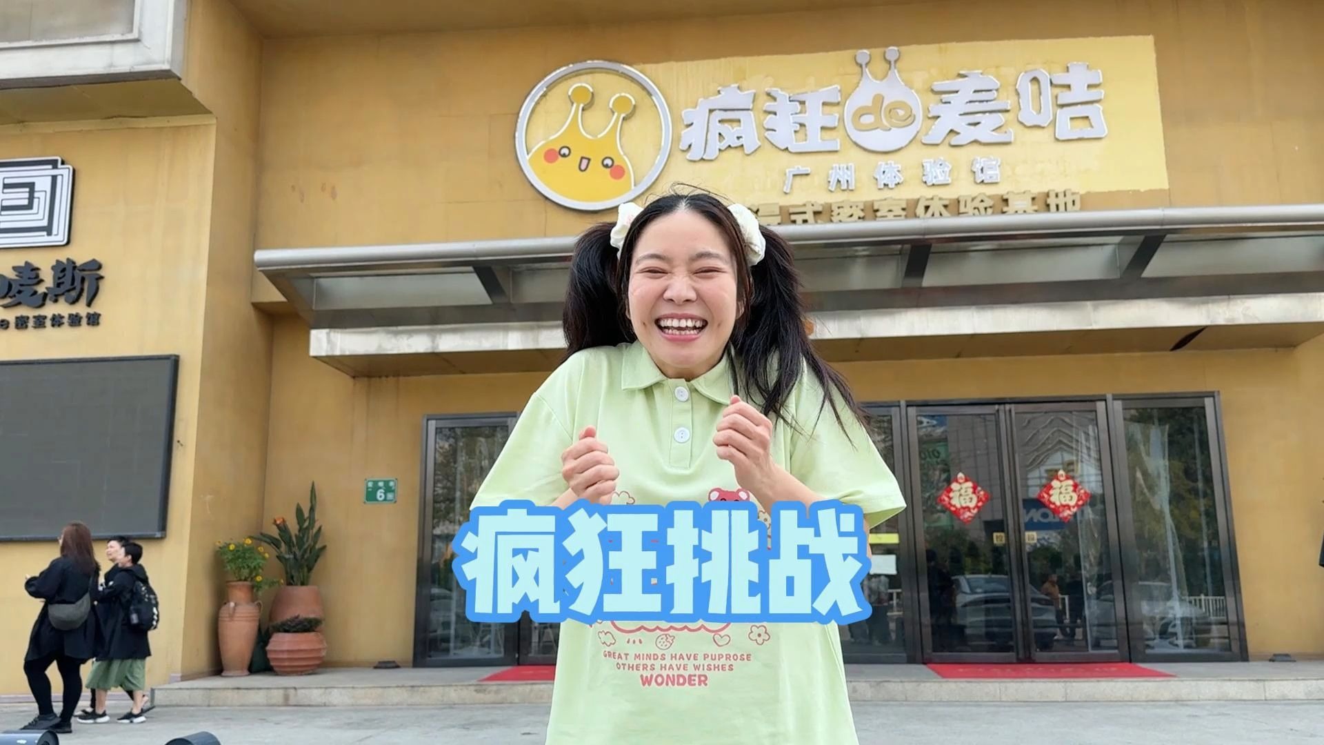 在这场疯狂挑战里，谁怂谁...