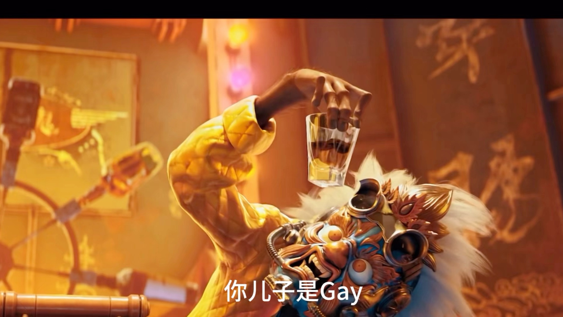 【云冰】你儿子是Gay ...