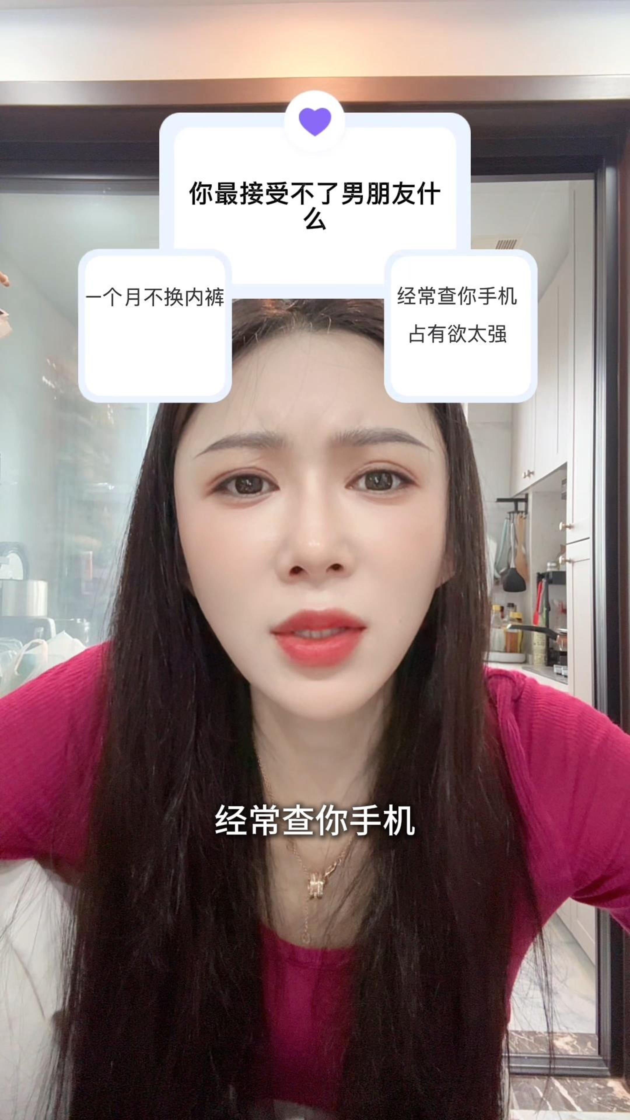 你女朋友也这样子？
