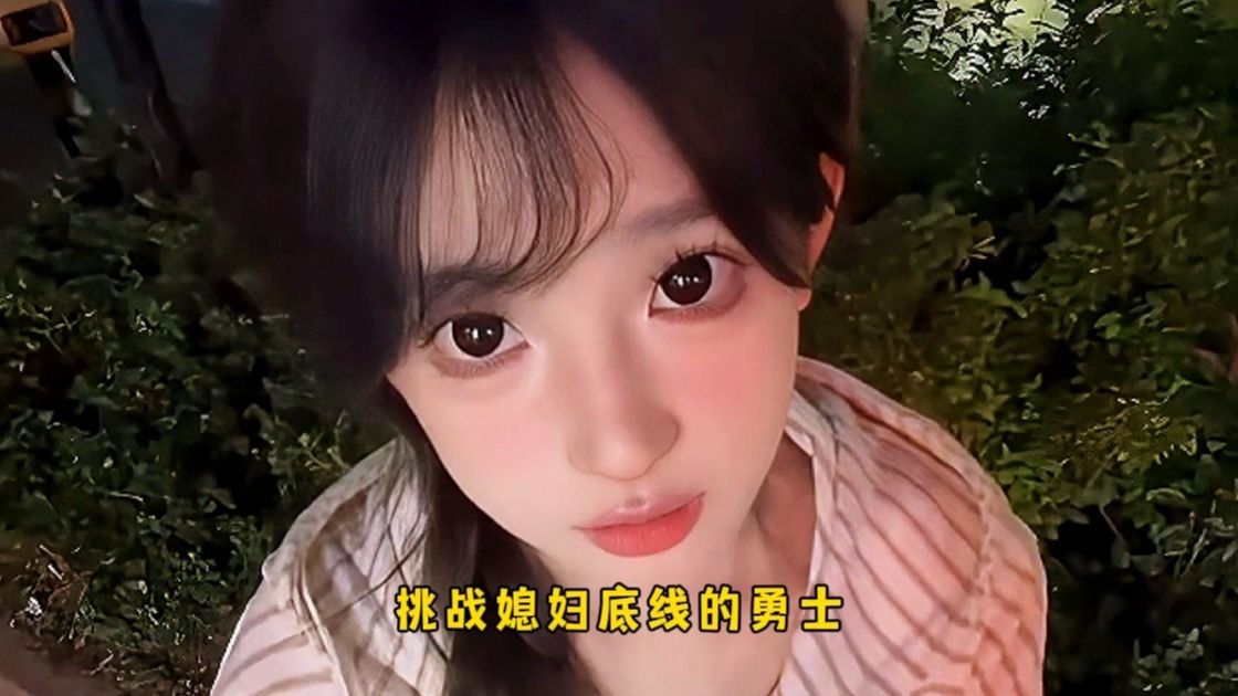 我笑了整整6分38秒，盘...