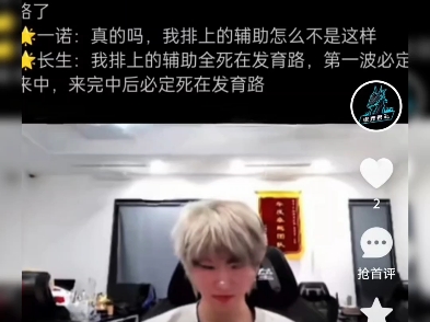 一诺长生搞笑视频，王者联...