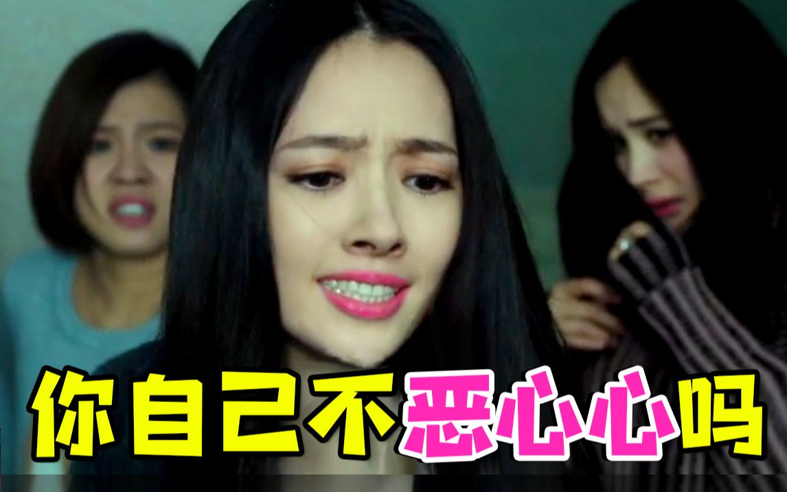 【虫哥】永远都撕不烂的姐...