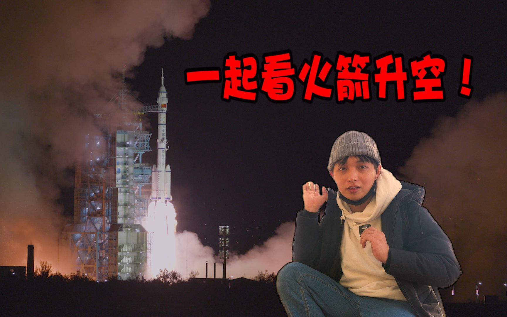 这是一个很牛逼的视频！！...
