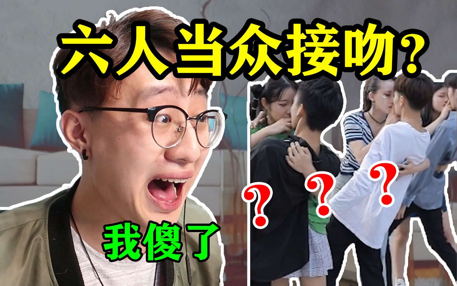 史上最没有逻辑的土味视频...