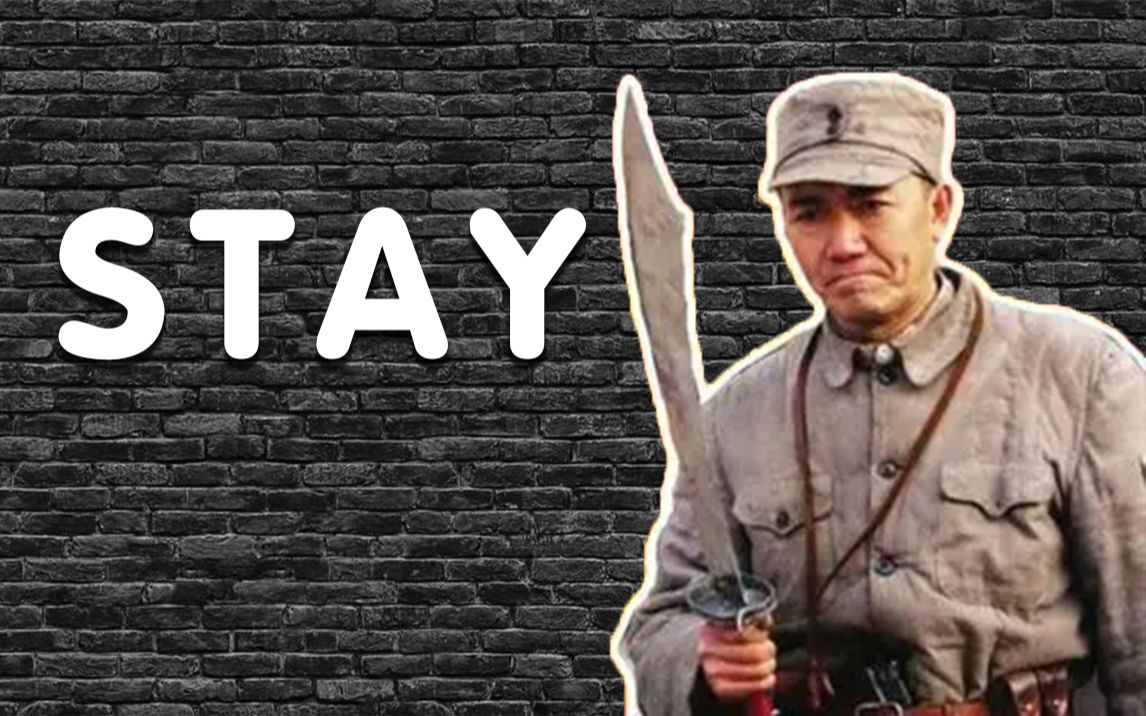 【李云龙】⚡ S T A...