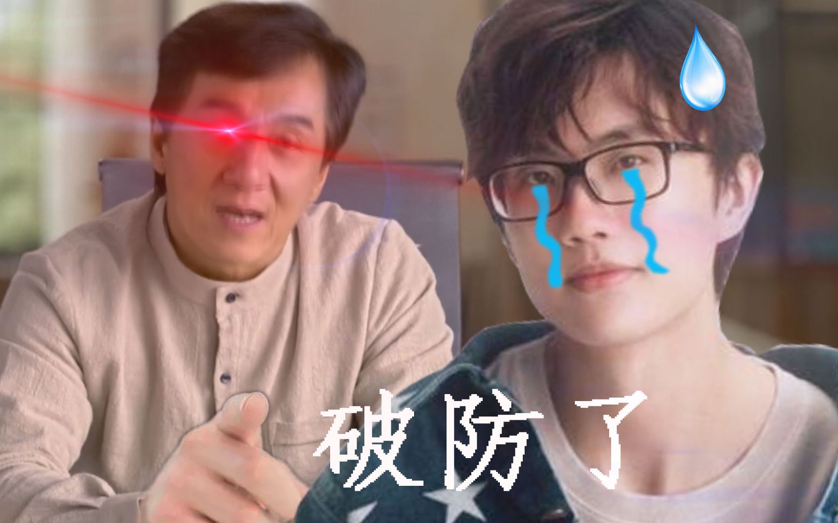 “龙叔，别骂了别骂了！！...
