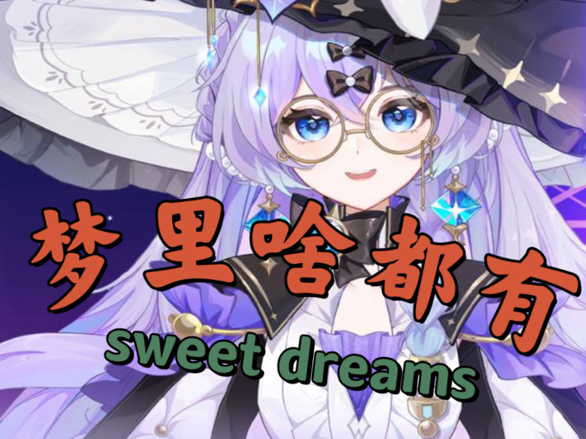 Big V爱看擦边视频！...