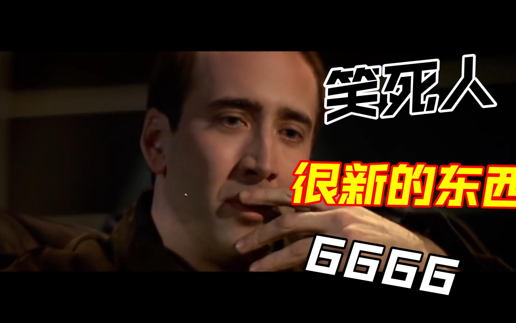 超级搞笑视频，笑死人了，...