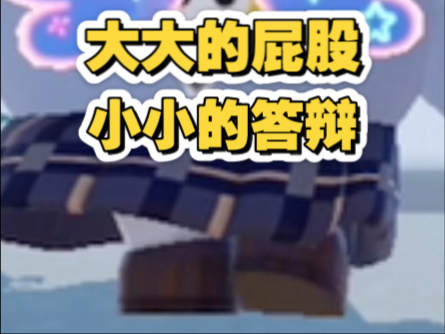 你信我坐个摩天轮都会火（...