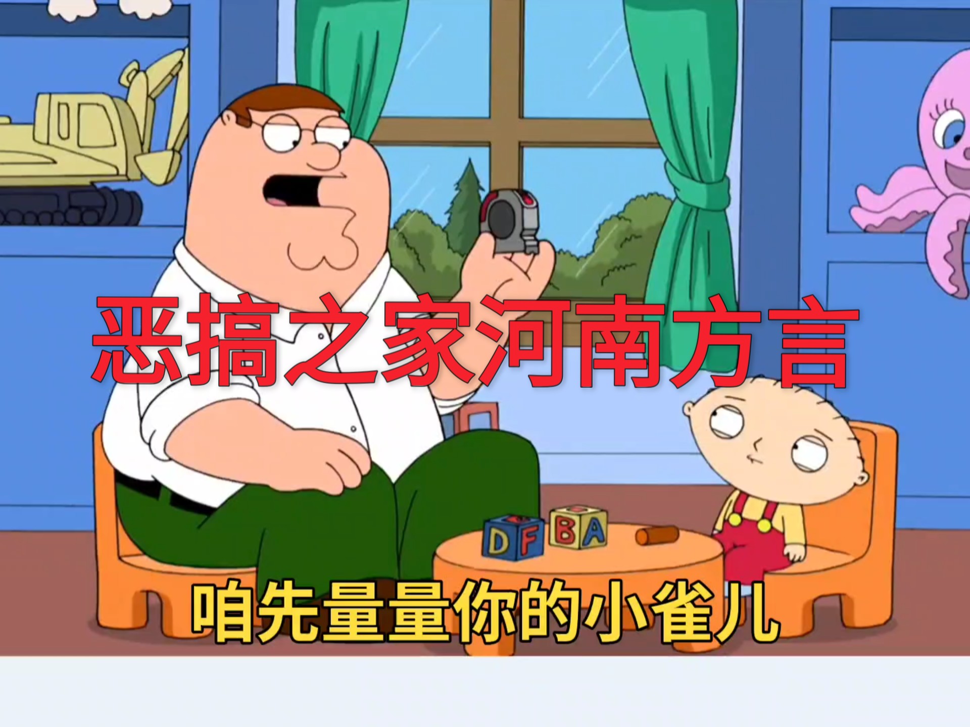 【阿海欢乐多】视频加载中...