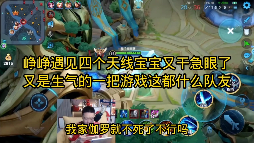 峥峥遇见四个天线宝宝又干...