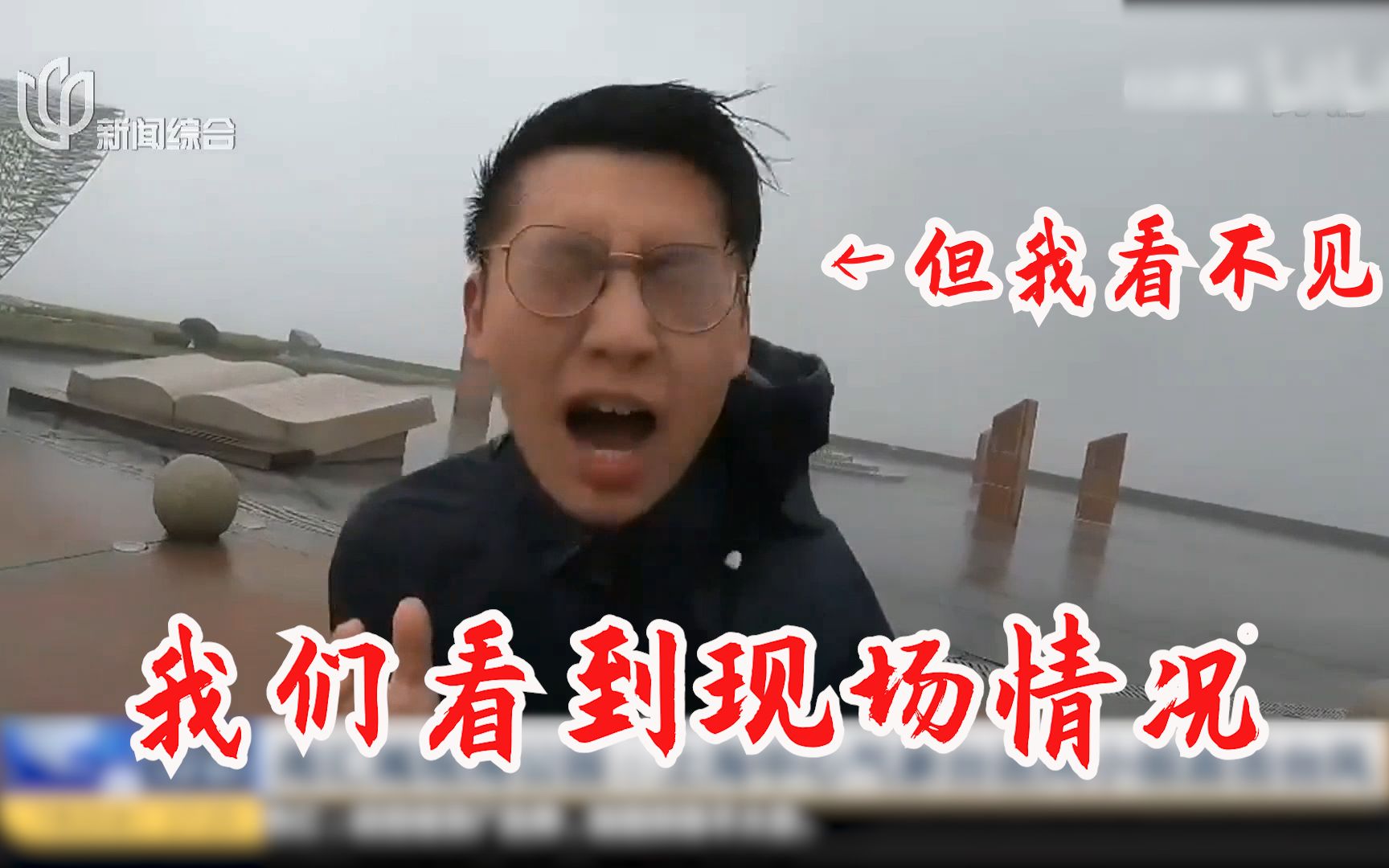 我要被这群记者笑死啦哈哈...