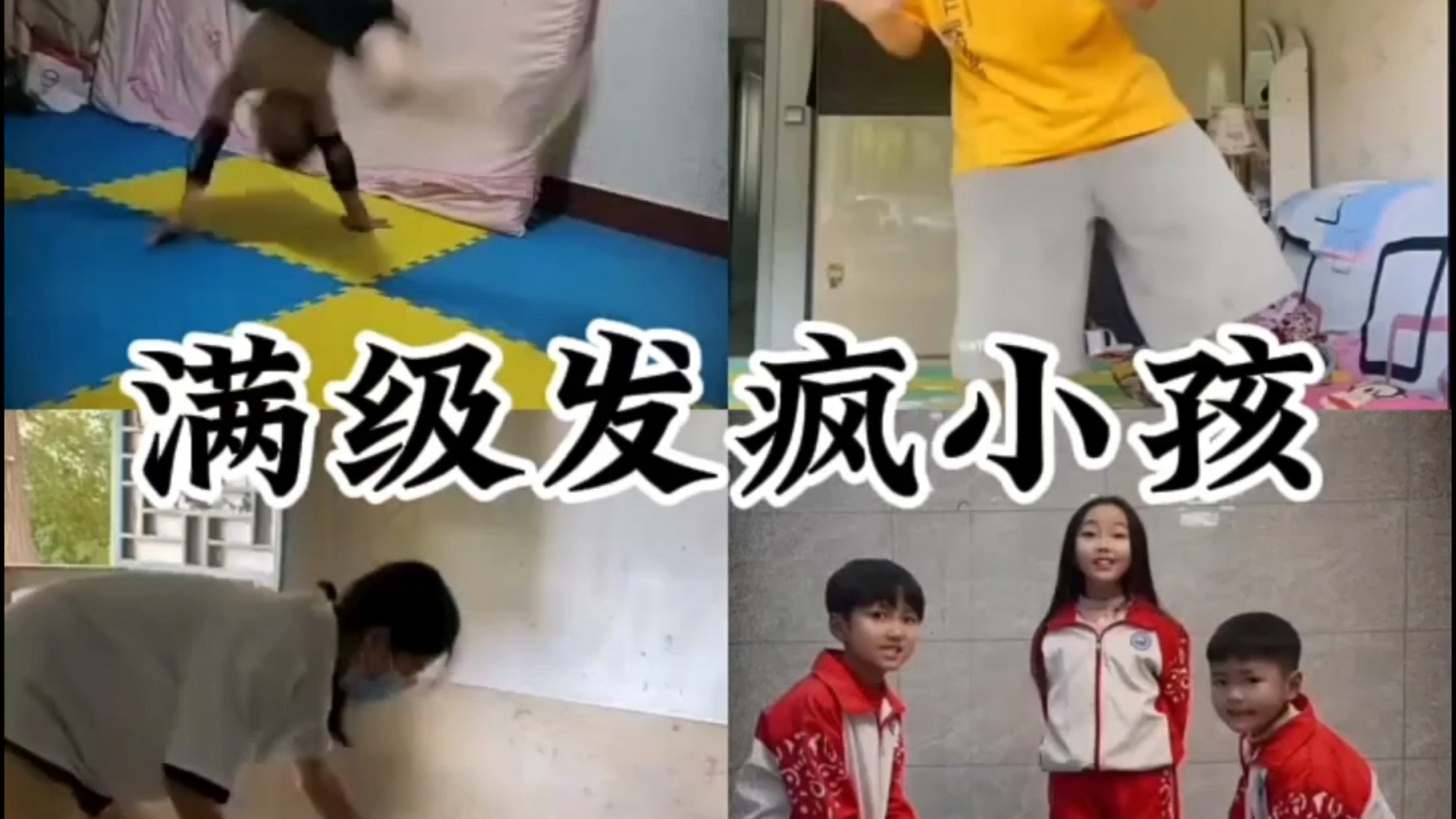 满级才子