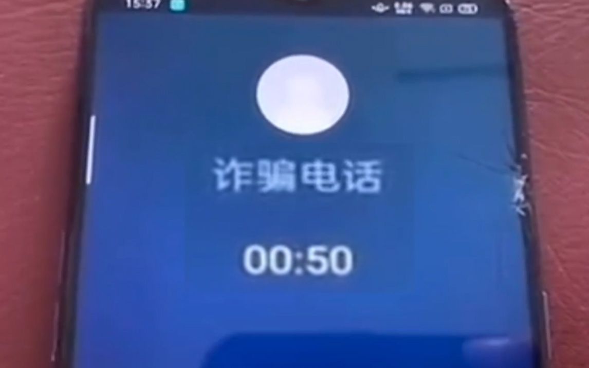 说 唱 薪 逝 贷