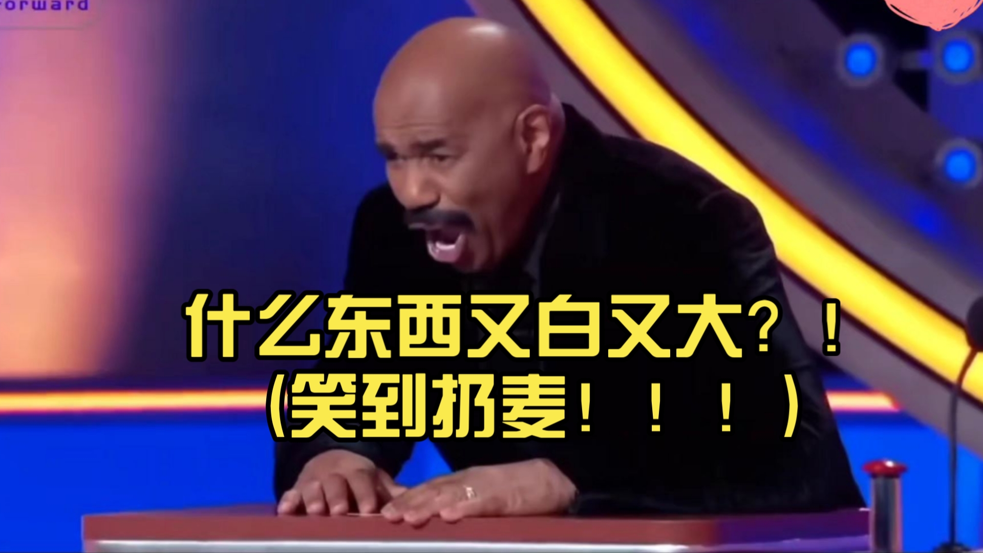 「家庭问答」什么东西又白...