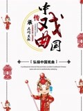 河南戏曲 不定时更新