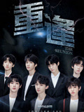 tf家族2019新年音乐会