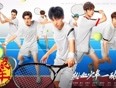 网球少年抢先看